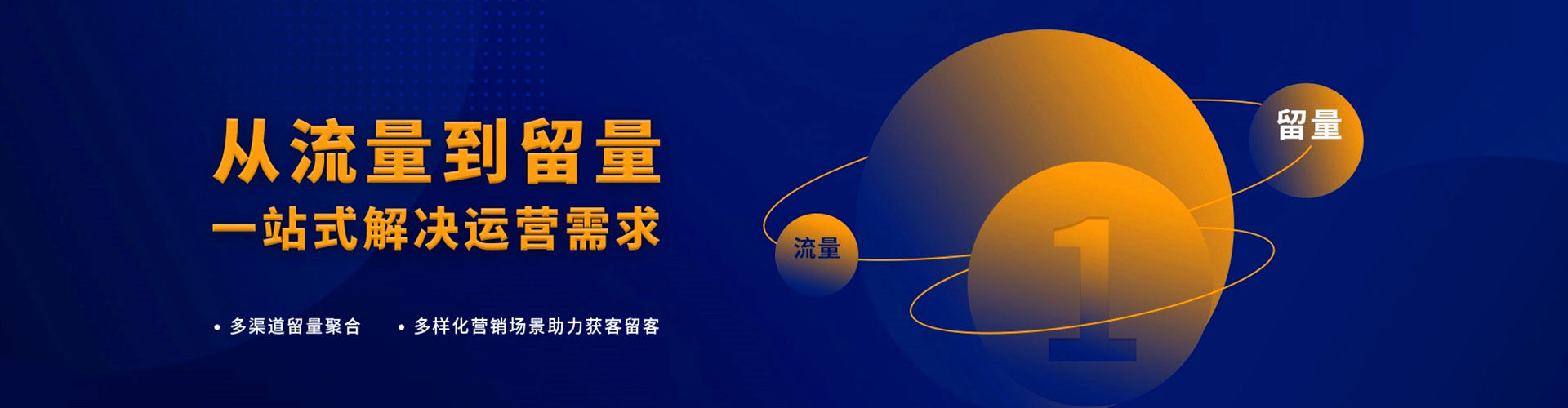 丰满百度竞价托管